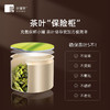 小罐茶 茶叶礼盒 金罐10罐特级乌龙茶大红袍非遗传承人王顺明大师监制 4g*10罐 商品缩略图5