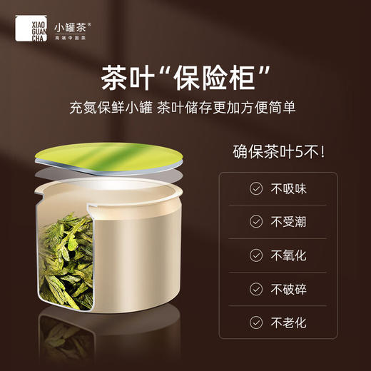 小罐茶 茶叶礼盒 金罐10罐特级乌龙茶大红袍非遗传承人王顺明大师监制 4g*10罐 商品图5