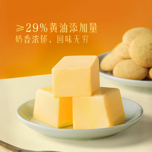 MM 山姆 美心生活 金牡丹红茶味曲奇 400g 商品图3