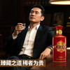 郎酒 红运郎三十 53度酱香型白酒 500ml 商品缩略图5