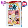 【中商原版】漫画 龙珠SD 第11集 鸟山明 港版漫画书 文化传信出版 商品缩略图0