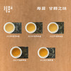 白茶大赏4g*15/盒 | 十五口味 | 白茶类（仅带喝品鉴） 商品缩略图4