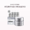 品牌直发 BABOR 芭宝博士 精致修颜活力精华液 7mLx4+精致修颜胶原活力面霜 50mL 商品缩略图0