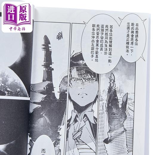 【中商原版】漫画 ULTRAMAN超人再现 第21集 清水荣一 下口智裕 港版漫画书 文化传信出版 商品图2