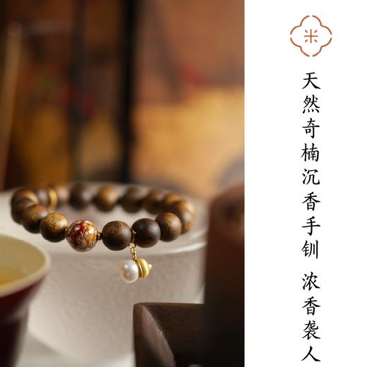 米马饰物 天然奇楠沉香手钏 浓香袭人 珍珠福禄保平安 商品图0