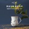 【6F】多样屋HICYAN国瓷「丹桂飘香」2头盛世马克杯礼盒套装 中式 水杯 马克杯 商品缩略图3