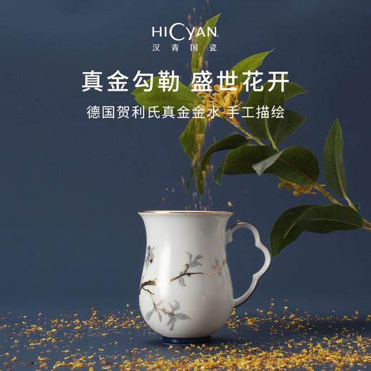 【6F】多样屋HICYAN国瓷「丹桂飘香」2头盛世马克杯礼盒套装 中式 水杯 马克杯 商品图3