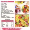 旺仔QQ糖蓝莓味添加果汁20g 商品缩略图1
