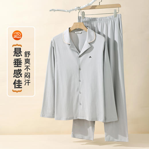 雅黛俪男士家居服套装纯棉舒适透气长袖长裤居家开衫睡衣套装 商品图5