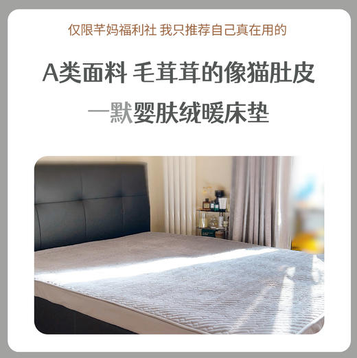 一默糯糯抗菌暖垫 商品图0