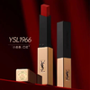 【礼盒礼袋】YSL圣罗兰浮雕口红礼盒 小金条2.2g*2支 #1966+#21  香港直邮 商品缩略图9
