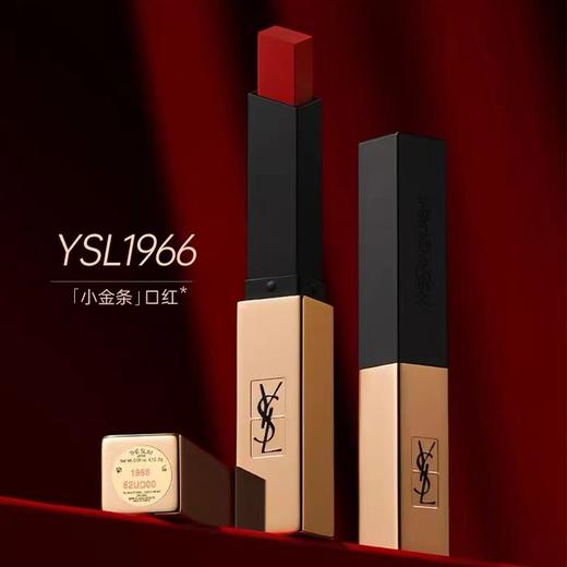 【礼盒礼袋】YSL圣罗兰浮雕口红礼盒 小金条2.2g*2支 #1966+#21  香港直邮 商品图9