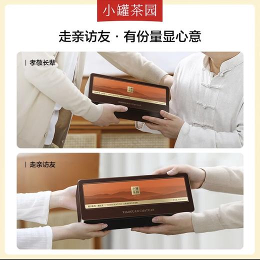 小罐茶悦享礼盒滇红茶叶24袋装马口铁礼盒 商品图9