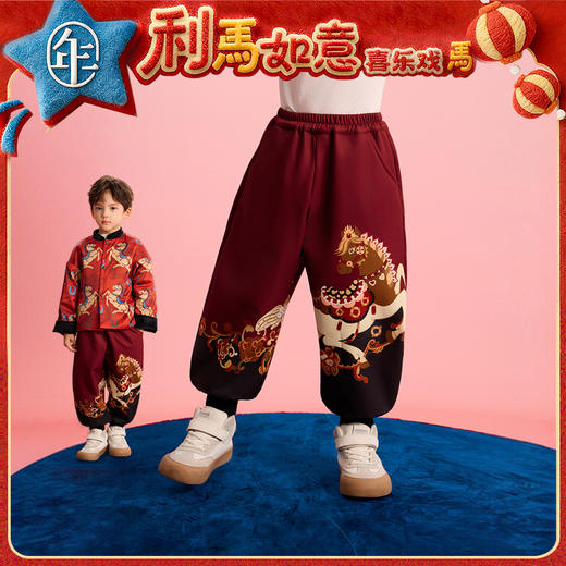 年衣童装儿童加绒长裤冬季新款男童运动裤女童跃马新程加绒长裤 商品图0