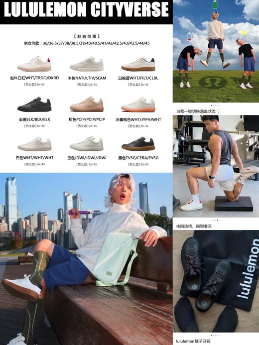 LU最新爆款City verse德训鞋（款式二） 商品图0