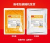 【餐饮专用】粤式金汤酱料 商品缩略图1