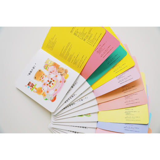 《小熊宝宝绘本 第1辑》（全15册）《小熊宝宝绘本 第2辑 小日常大成长》（全10册） 商品图3