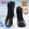 强人3515男靴冬季加绒保暖羊毛靴凯夫拉防穿刺户外登山靴厚底棉靴 商品缩略图4