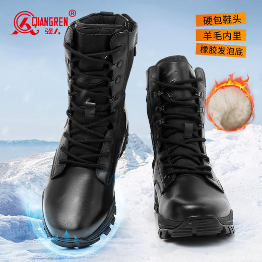 强人3515男靴冬季加绒保暖羊毛靴凯夫拉防穿刺户外登山靴厚底棉靴 商品图4