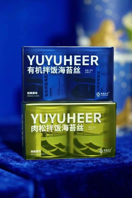 早餐必备 有机拌饭海苔丝原味肉松双口味 健康零食 商品图12