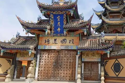 238元起住【众欣星月酒店（大石板店）】豪华房+早+宵夜+旅拍折扣，来了就是“彝”家人！西昌彝族年，暖度秋冬天~解锁超嗨年俗活动、非遗玩法、旅拍大片、磨尔秋··· 商品图2