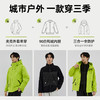 【热卖爆款】HXTIDE 春秋冬季两件套带帽茄克衫三合一冲锋衣户外登山/S105340006101 商品缩略图3