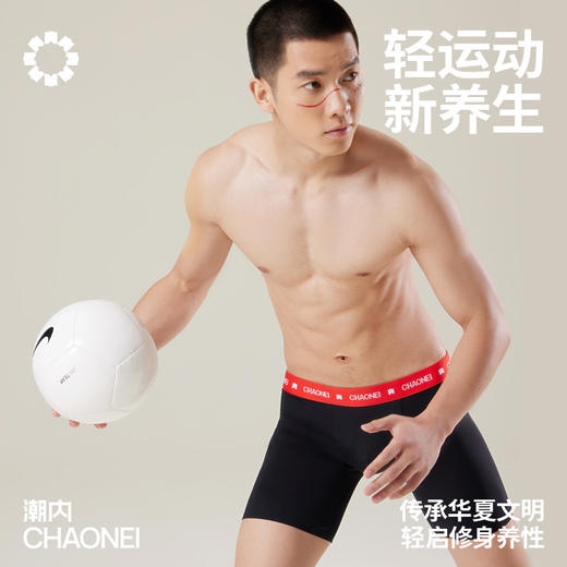 潮内男士专业运动户外健身裤 商品图0