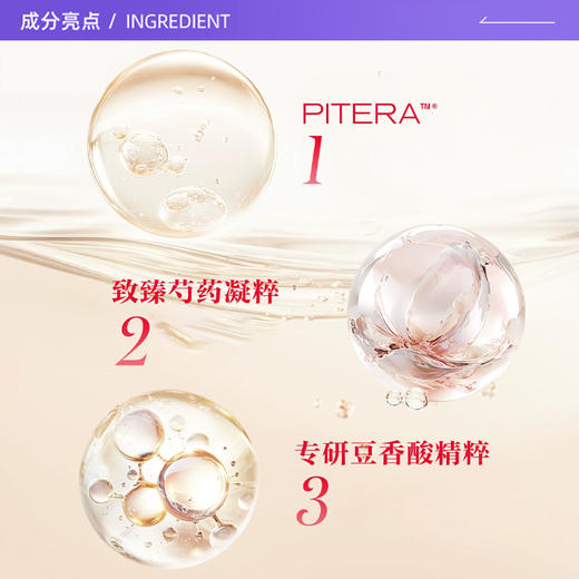 【秒杀】SK-II肌底赋能焕颜精华霜 15ml*3 滋润/清润  大红瓶面霜 商品图1