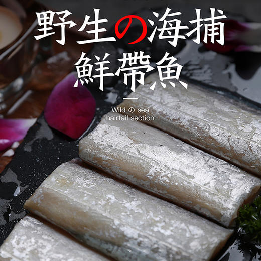 故乡潮汕咸带鱼潮汕特产下饭下粥杂咸腌制即食佐餐杂咸248g/瓶 商品图1