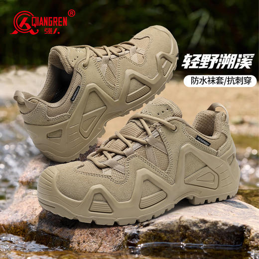 【凯夫拉防穿刺 内置防水袜套】强人3515原厂防滑耐磨作训登山鞋 商品图2