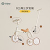 kidpop PONY 儿童三轮车 商品缩略图4