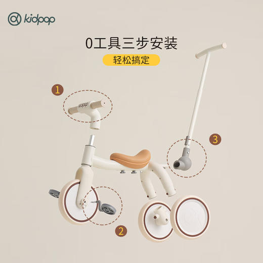 kidpop PONY 儿童三轮车 商品图4