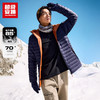 超级安踏轻暖羽绒服 | 石墨烯保暖外套男秋冬防水夹克152546916U 商品缩略图0