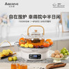 艾贝丽围炉煮茶器ABL-WL157 商品缩略图0