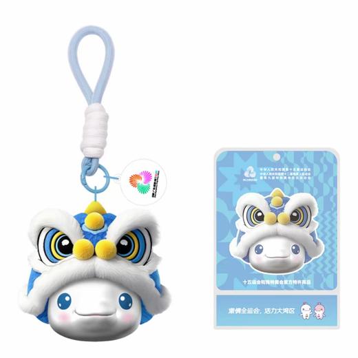 【官方正品】2025十五运吉祥物硅胶收纳包挂件 全运会周边 商品图6