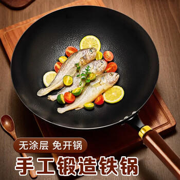 鑫一帆炒锅手工锻打铁锅无涂层不易粘烹饪锅家用圆底燃气炒菜锅32厘米 商品图5