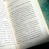 大夏书系·我的教育信条 商品缩略图3