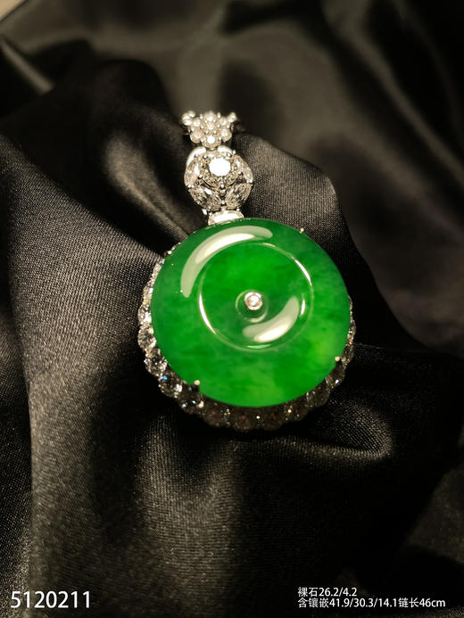 高冰种帝王绿平安扣吊坠【5120211】具体价格微信咨询 商品图1
