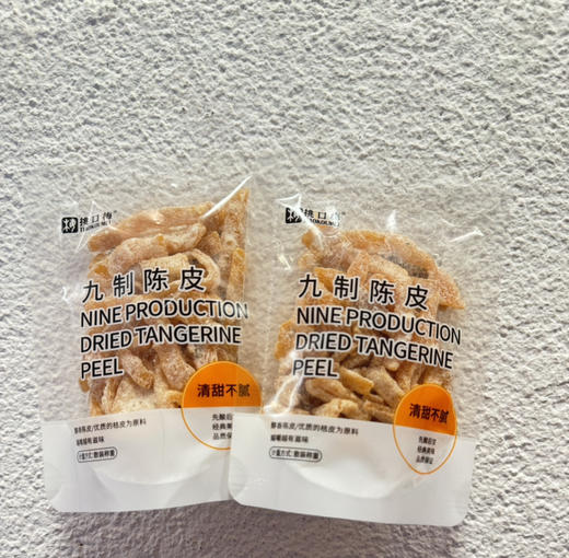 梅子类 商品图13