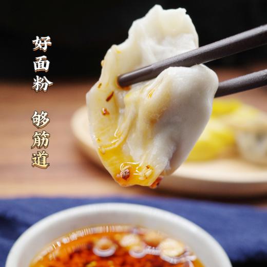 【满96包邮 并赠艾草素三鲜水饺1袋、多买多赠】一穗堂有机面皮水饺饺子 荠菜笋丁/酸菜/艾草/香椿苗/茴香/羽衣甘蓝 12只/袋 商品图7