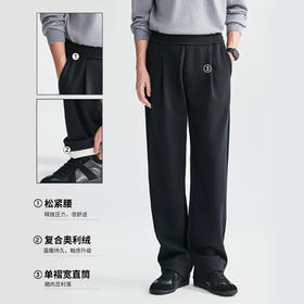 棉仓367818023-重磅水波纹复合加绒单褶宽松直筒卫裤男秋冬加厚保暖休闲裤