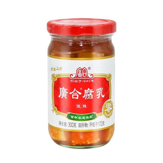 YJF 广合腐乳 300g/瓶 商品图1