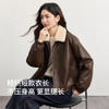 【11/19新品】熙世界酷飒风复古棕色皮衣女冬季2025新款加厚夹棉毛绒翻领短外套 商品缩略图1