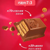 日本KitKat雀巢迷你巧克力威化（多口味可选） 商品缩略图4