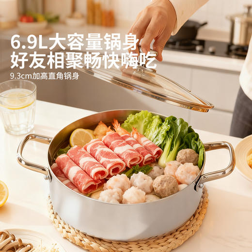 摩登主妇双面鸳鸯火锅锅具家用不粘电磁炉通用加厚不锈钢火锅炉 商品图2