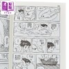【中商原版】漫画 海王子 典藏版 第2集 手冢治虫 台版漫画书 台湾东贩出版 商品缩略图2