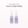 保税直发 Phytoceutics 维生素B12口服喷剂 20mL/20mLx2/20mLx3 商品缩略图1