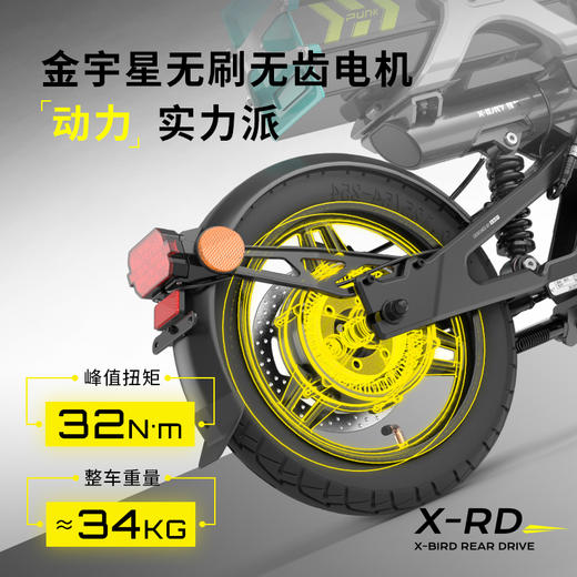 锋鸟PUNK 2025年新款实力派折叠超轻长续航便携迷你小型电瓶滴专用代驾电动自行车 商品图2