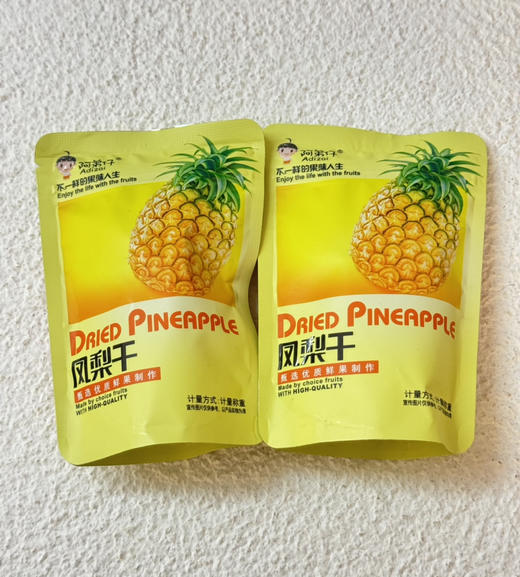 梅子类 商品图11