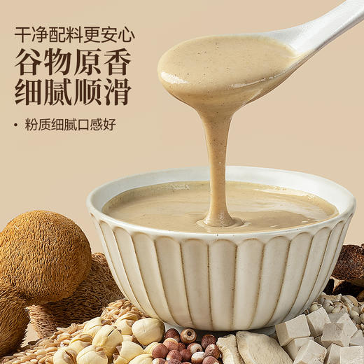 璞匠八珍粉官方旗舰店正品山药粉薏仁粉茯苓莲子陈皮早餐粉食品 商品图3